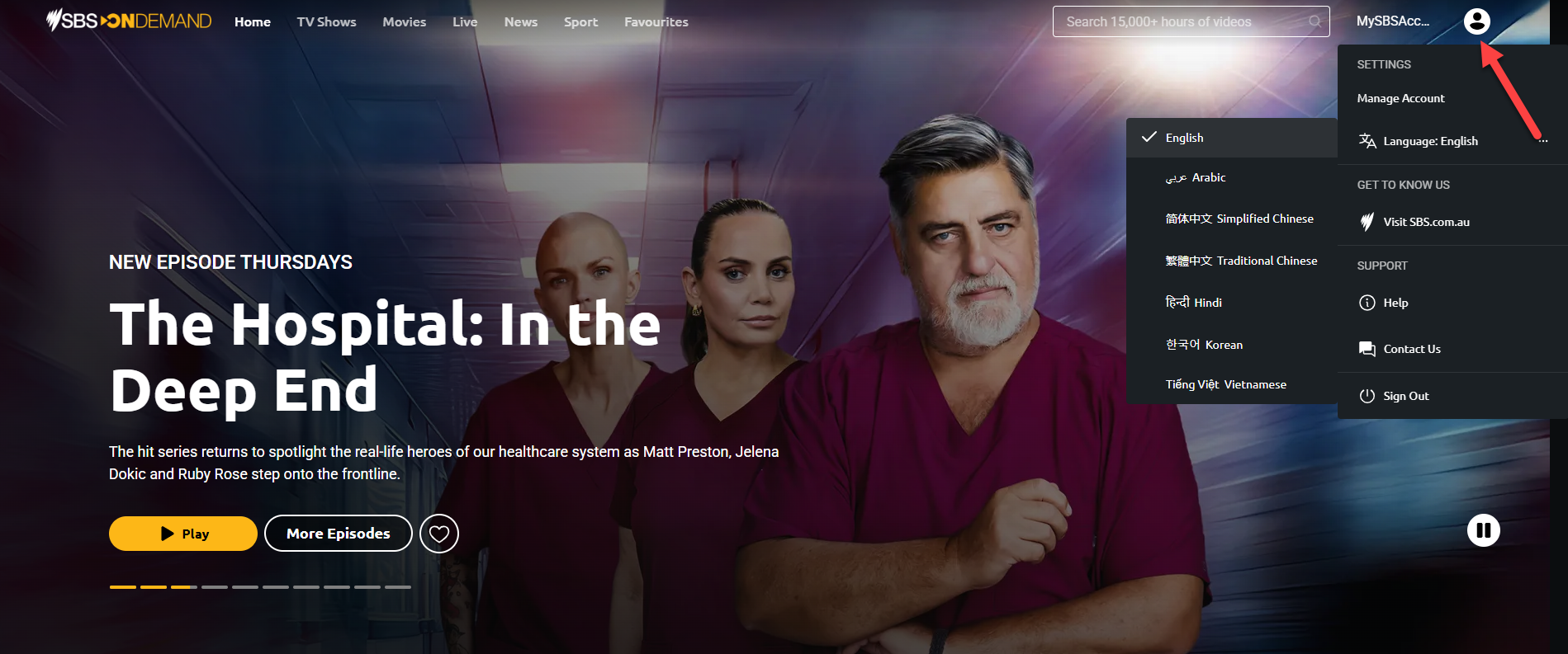 SBS On Demand Website Language Selector.png