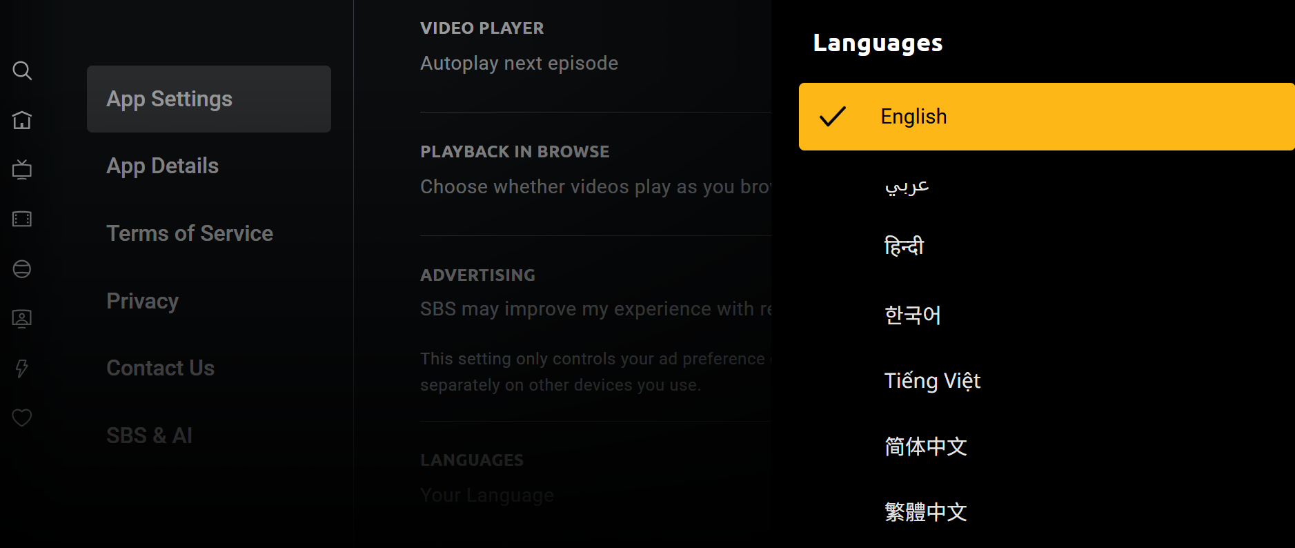 Smart TV Language Options.png